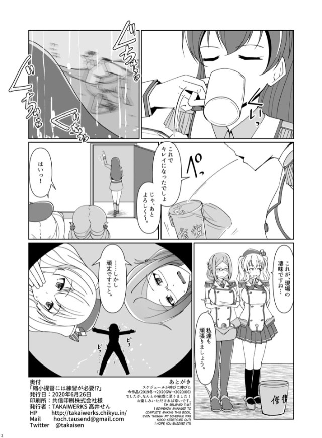 Hentai Manga Comic-Reduction Admiral Requires Practice!?-Read-33